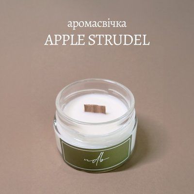 аромасвічка голд APPLE STRUDEL 100 ml Артикул: 288 фото