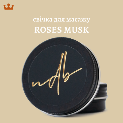 свічка для масажу ROSES MUSK 👑 Артикул: 195 фото