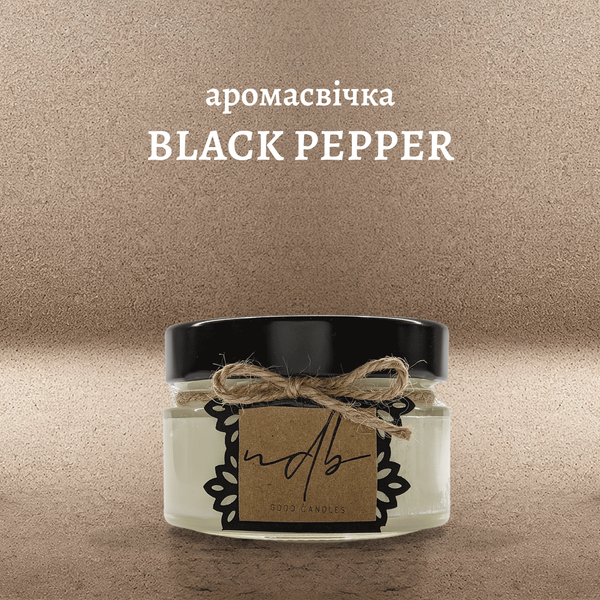 аромасвічка BLACK PEPPER 100 ml Артикул: 184 фото