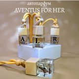Автопарфум AVENTUS FOR HER Артикул: 300 фото