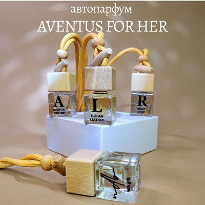 Автопарфум AVENTUS FOR HER Артикул: 300 фото